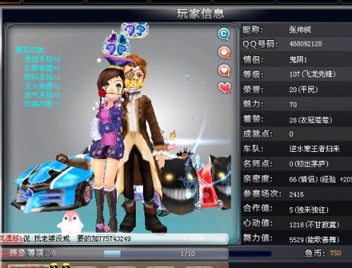 了惊人的韧 了惊人的韧