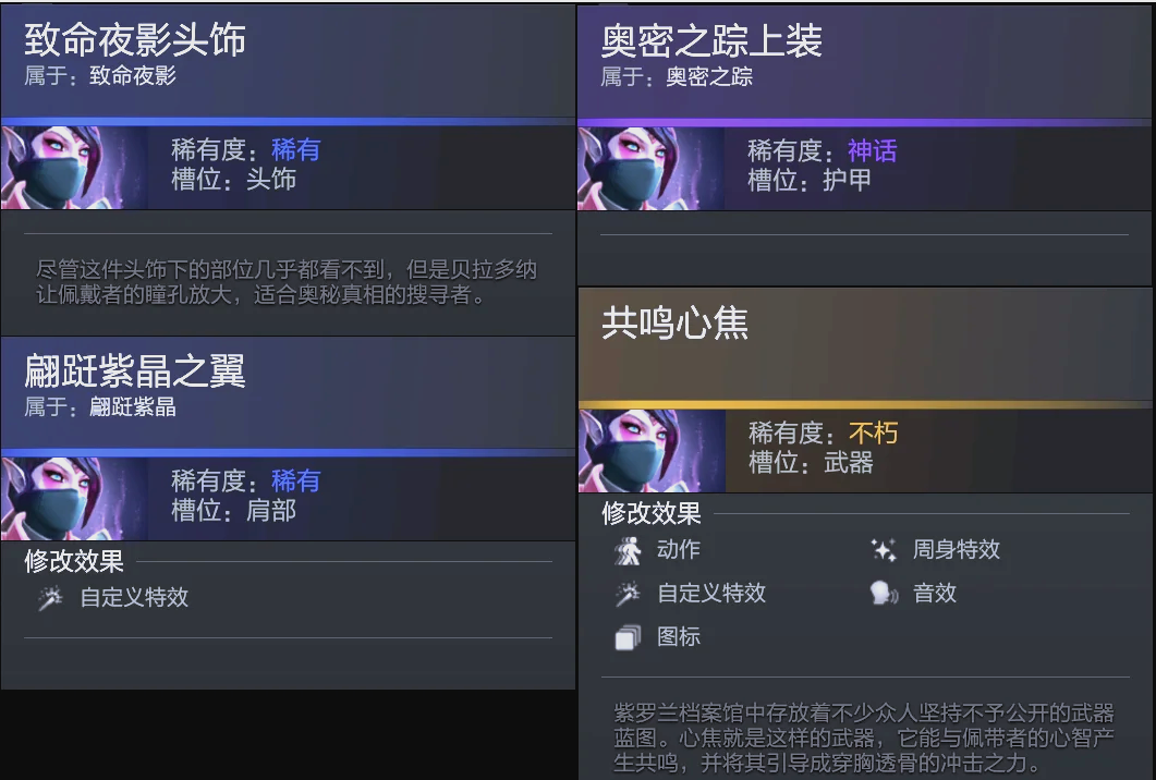 心理素质实 心理素质实