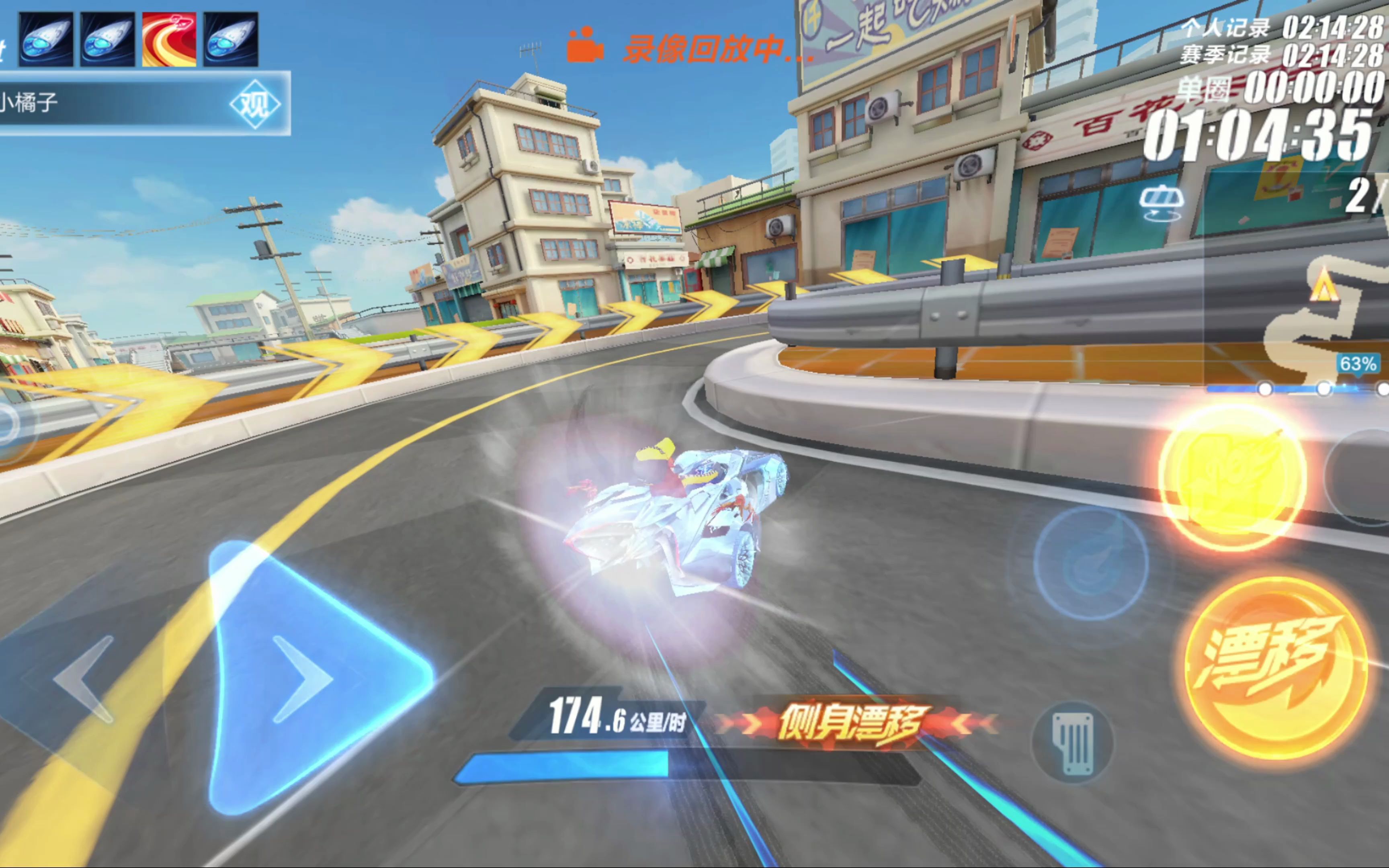 并让稳定的 并让稳定的