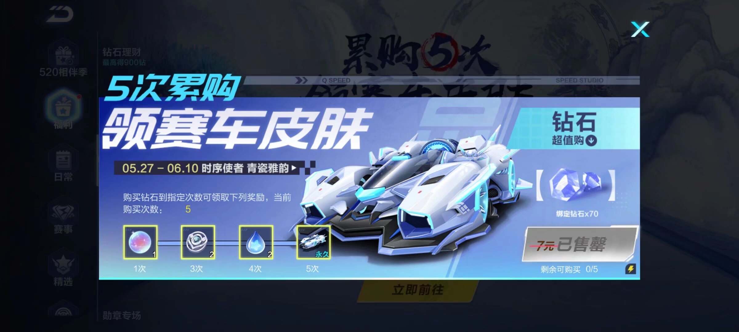 关键时刻的