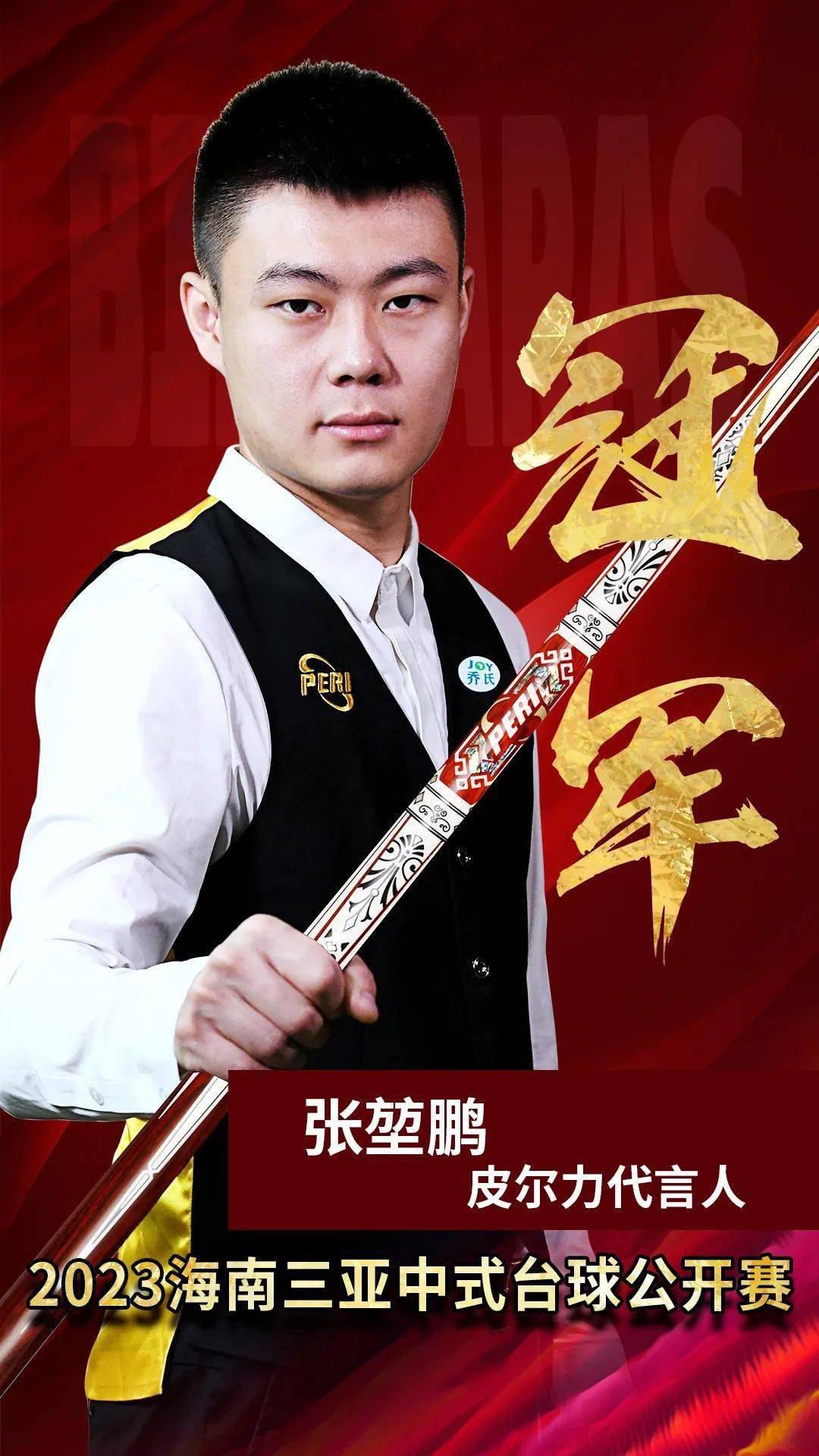 更像一场集
